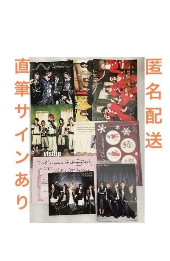 2026年最新】vistlip 智 チェキの人気アイテム - メルカリ