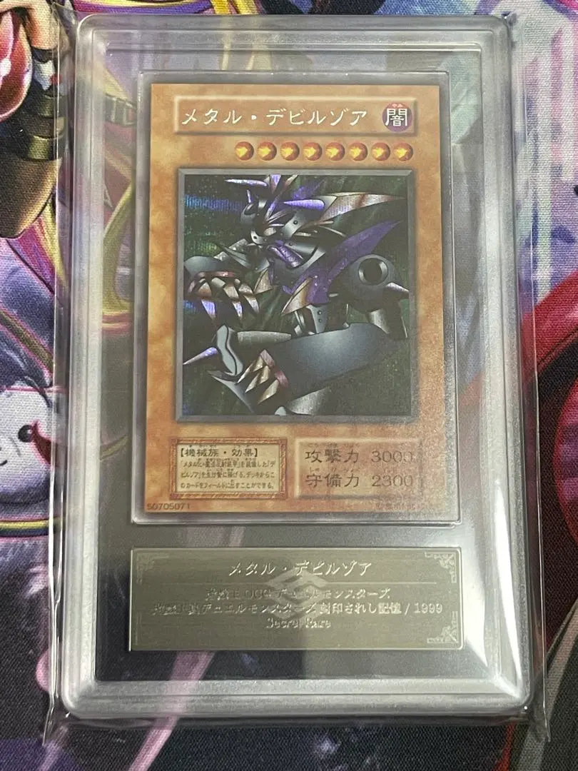 2026年最新】デビルゾア arsの人気アイテム - メルカリ