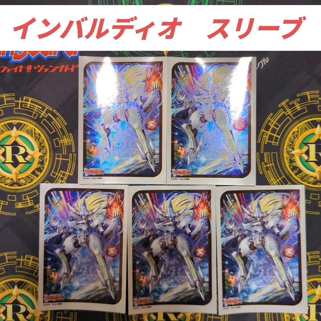 2026年最新】インバルディオの人気アイテム - メルカリ