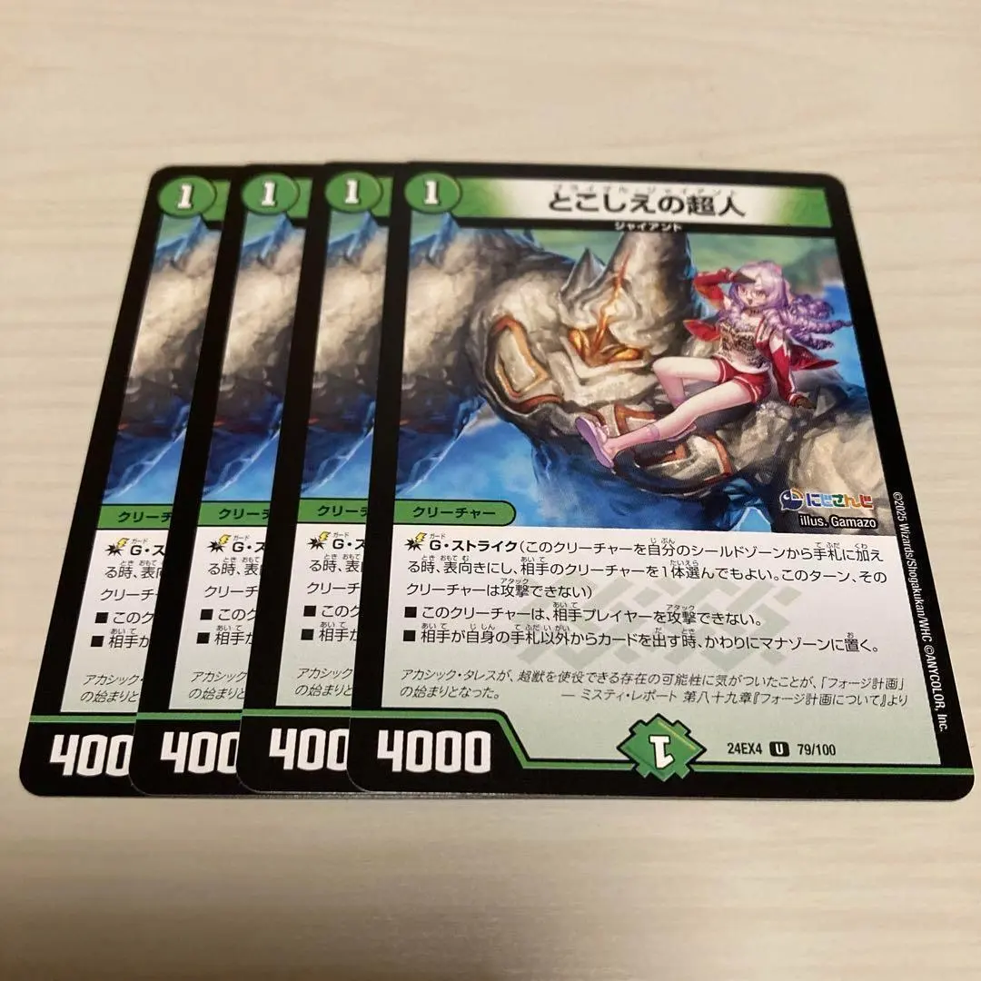 m71001076833_1.jpg?1771746087