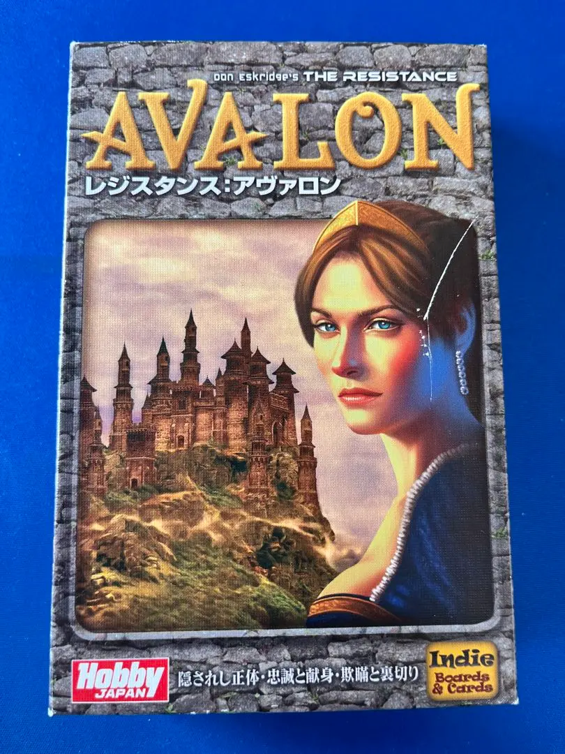 2026年最新】レジスタンス アヴァロン日本語版の人気アイテム - メルカリ