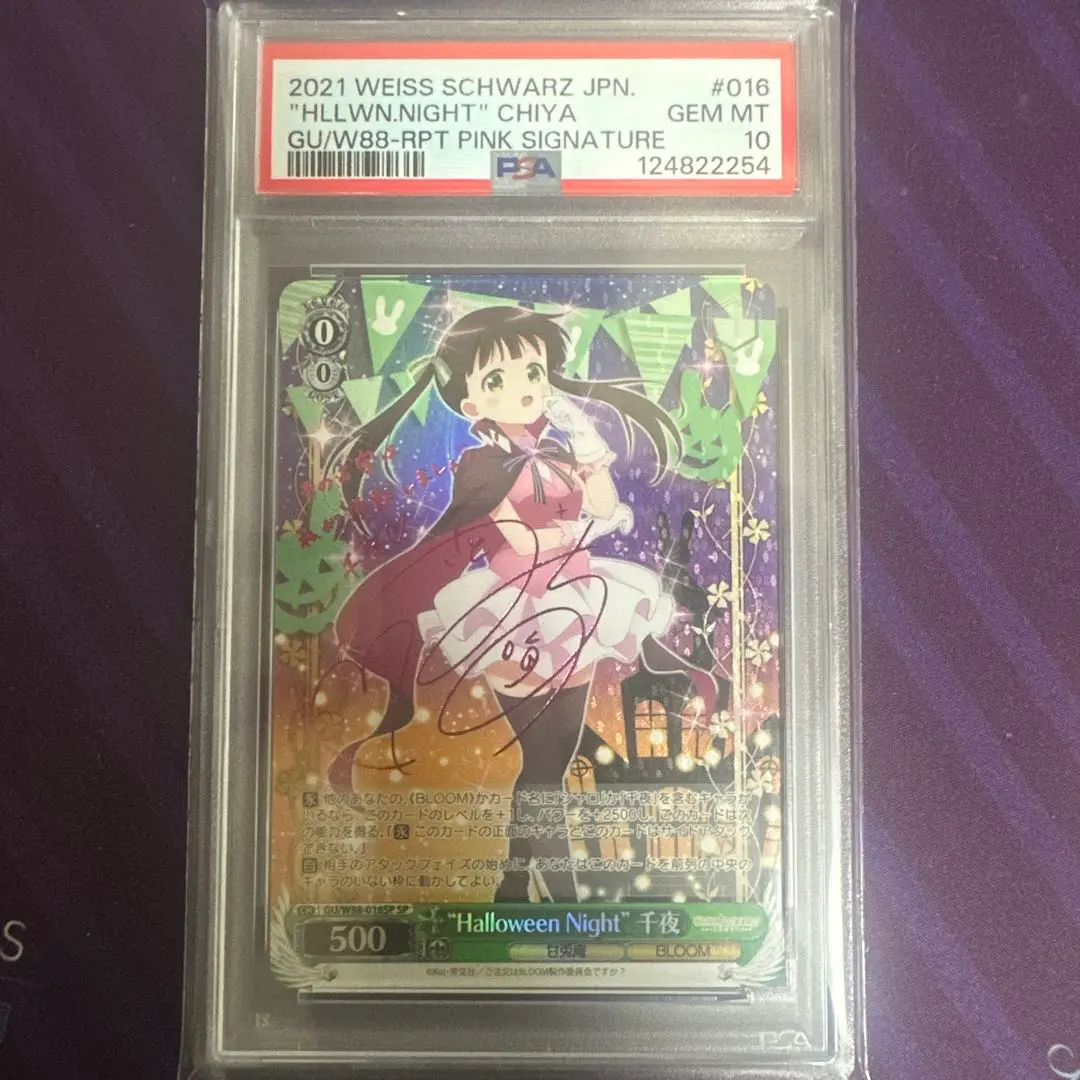 2026年最新】ごちうさ ヴァイス sspの人気アイテム - メルカリ