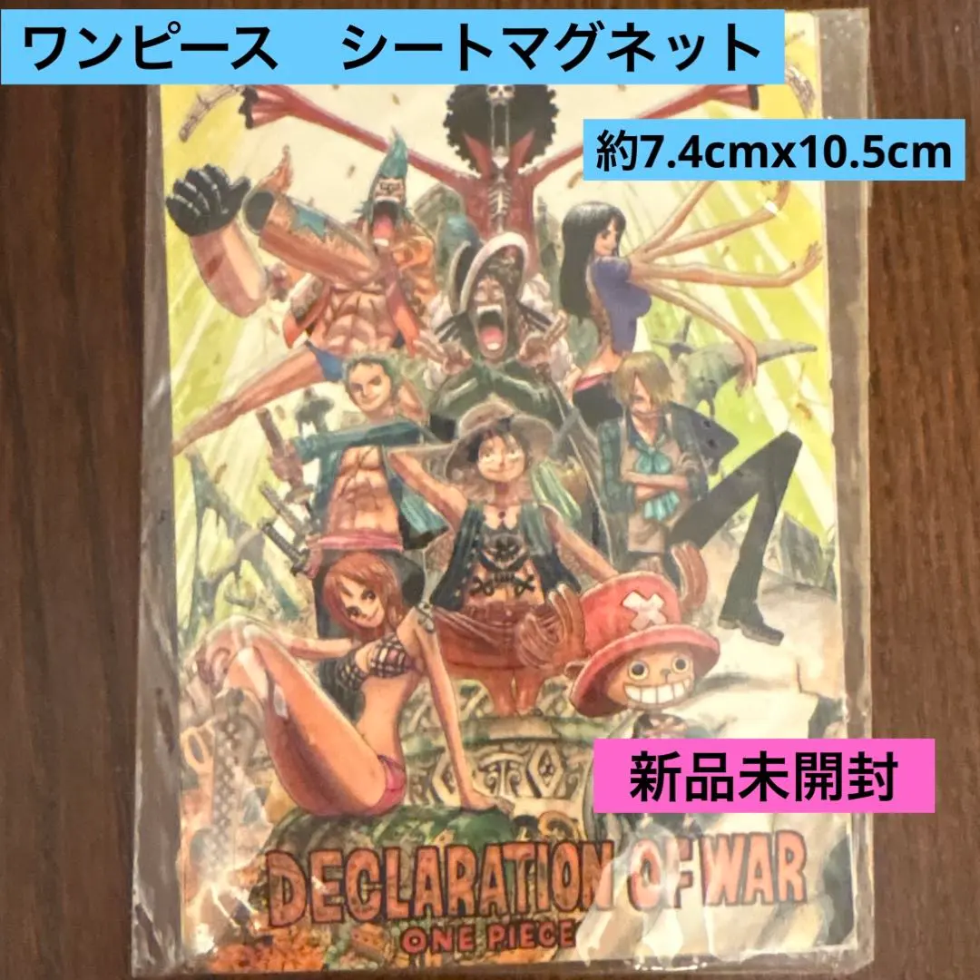 2026年最新】ワンピース z マグネットの人気アイテム - メルカリ