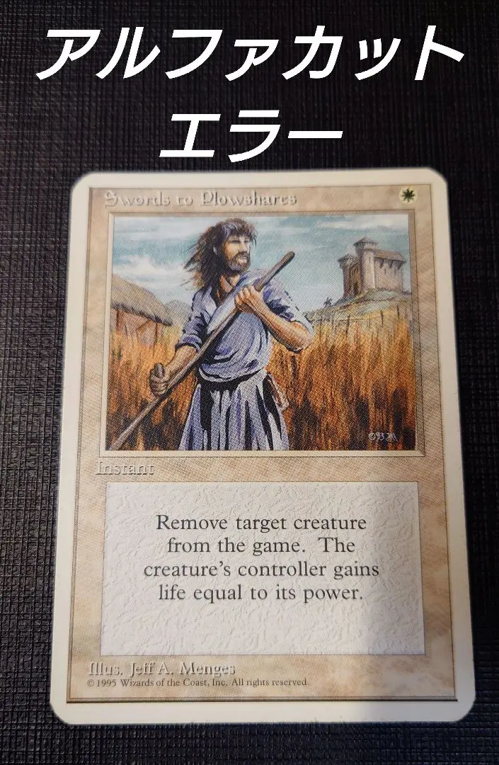 2026年最新】パック名：第4版 (4ED) マジック：ザ・ギャザリングの人気