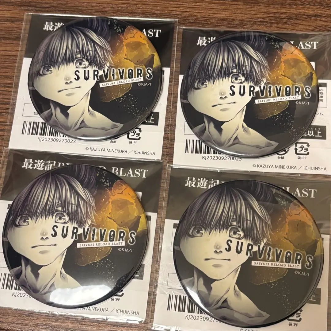 2026年最新】最遊記 アニくじの人気アイテム - メルカリ