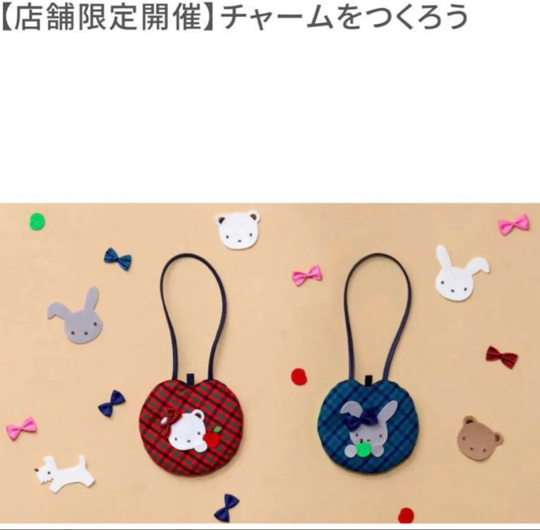 2026年最新】ファミリア vip チャームの人気アイテム - メルカリ