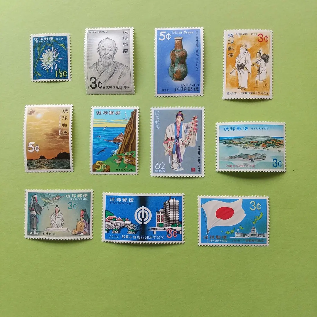 2026年最新】琉球切手 レアの人気アイテム - メルカリ