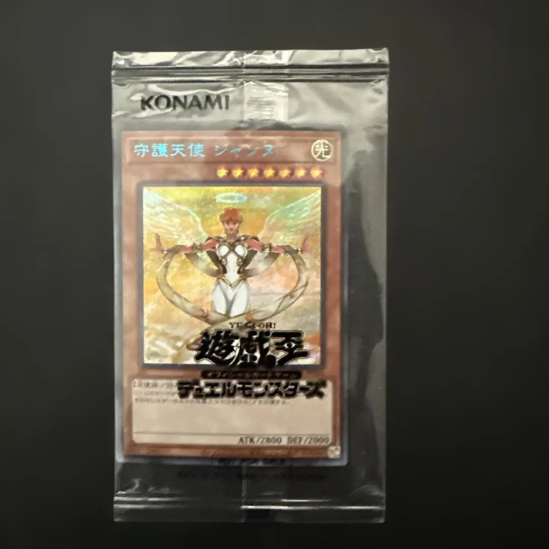 2026年最新】守護天使ジャンヌ ブルシクの人気アイテム - メルカリ