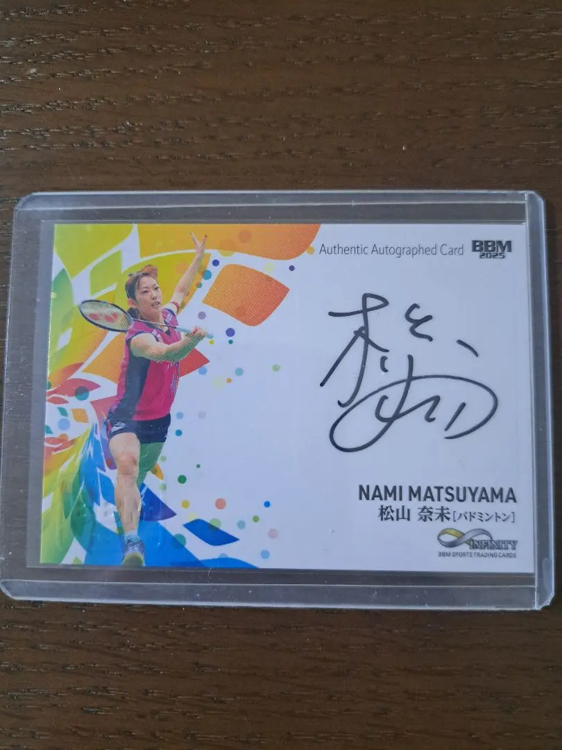 2026年最新】松山奈未 サインの人気アイテム - メルカリ