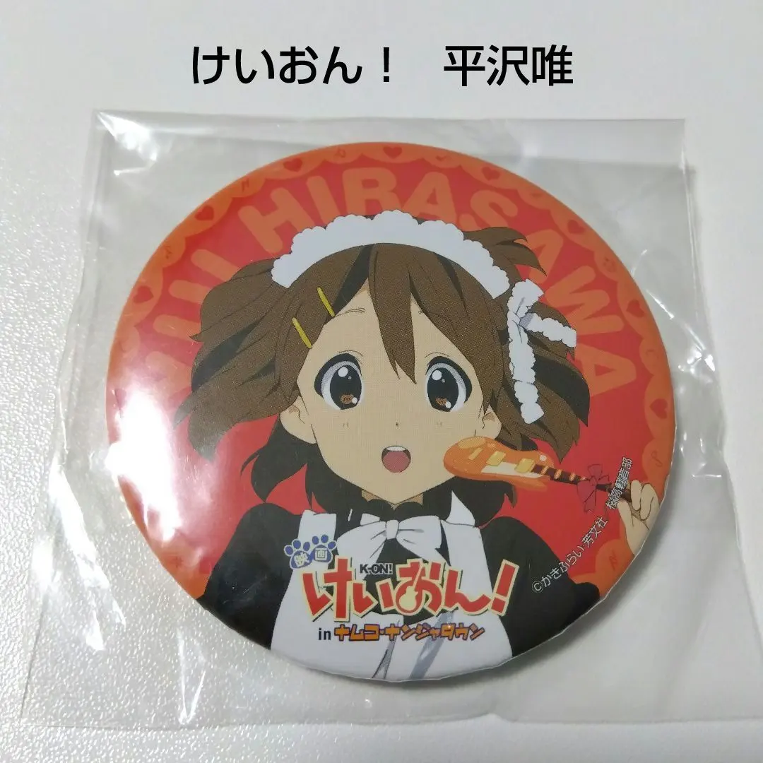 2026年最新】映画けいおん！inナムコナンジャタウンの人気アイテム