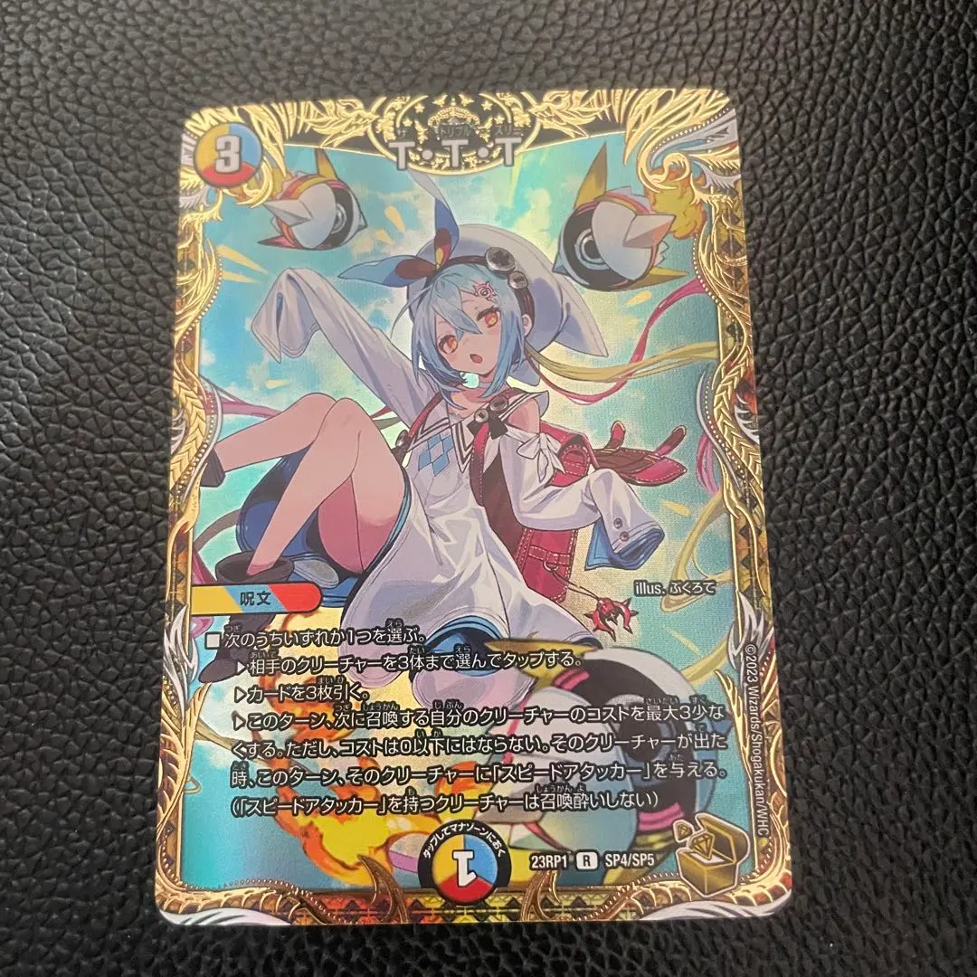 2026年最新】ttt 金トレの人気アイテム - メルカリ