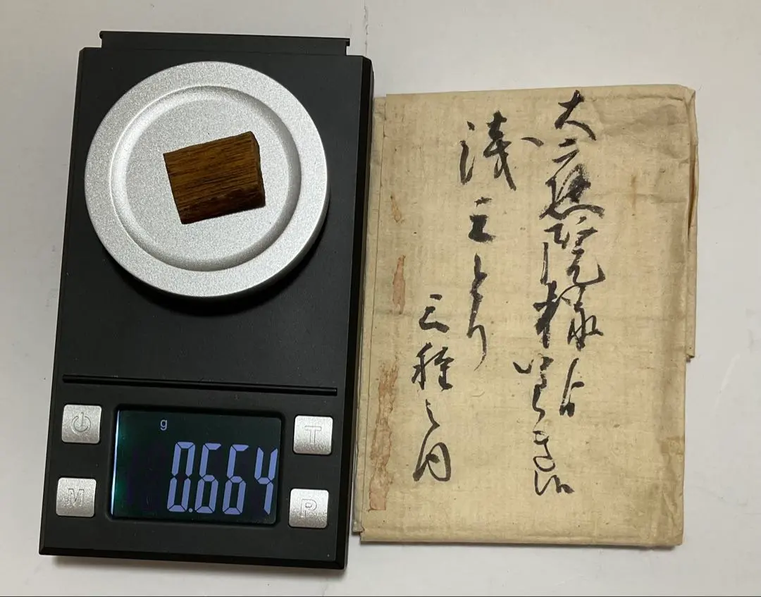 2026年最新】奇南香の人気アイテム - メルカリ