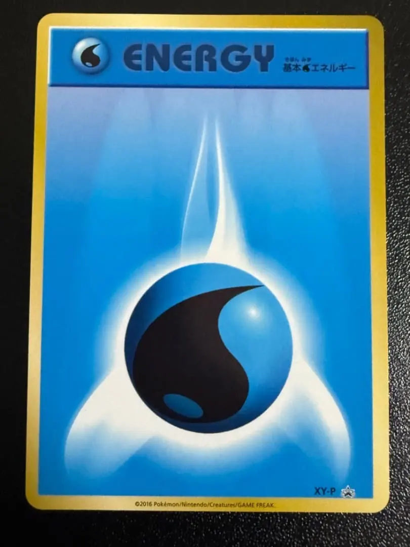 2026年最新】基本エネルギー プロモ ファーストの人気アイテム - メルカリ