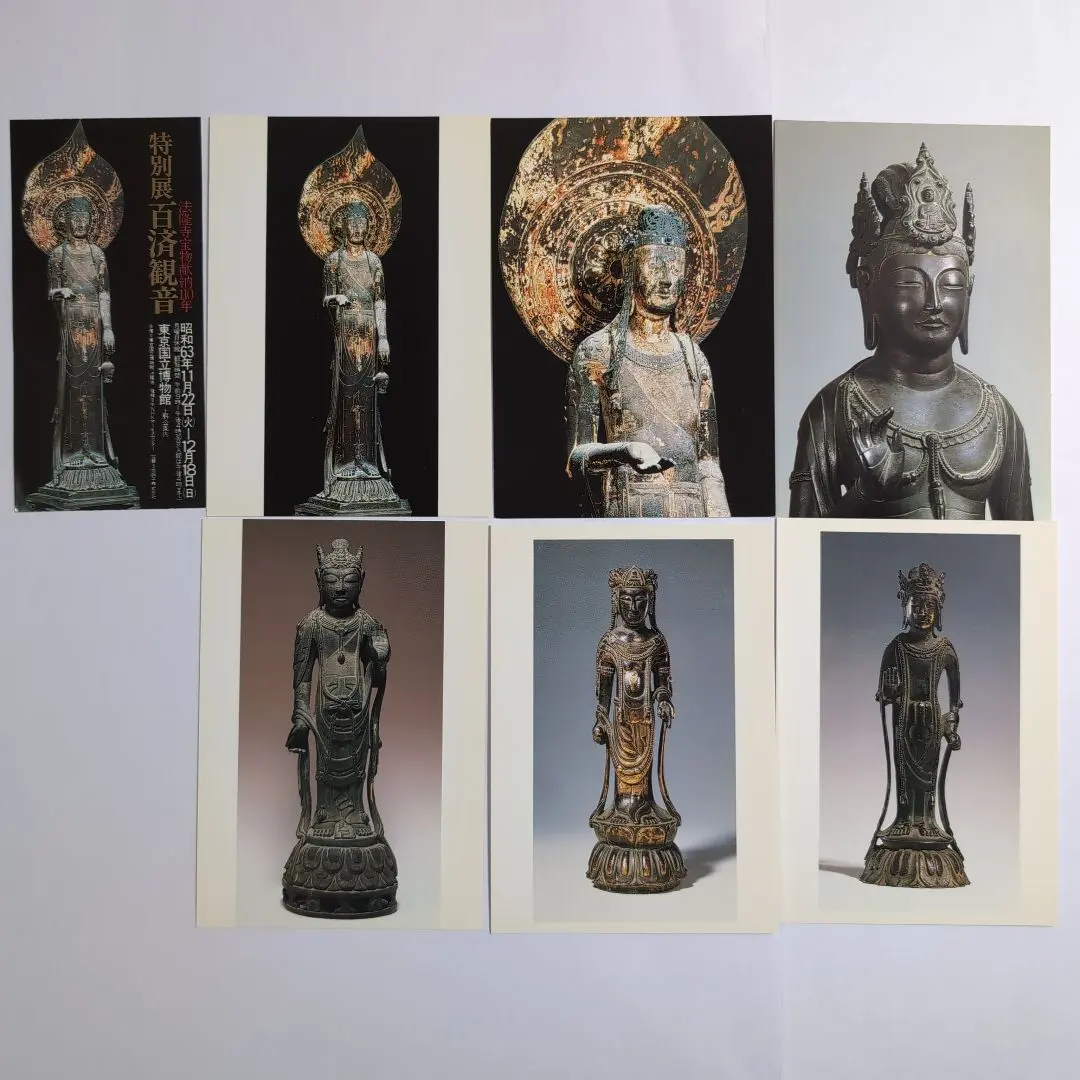 2026年最新】法隆寺百済観音の人気アイテム - メルカリ