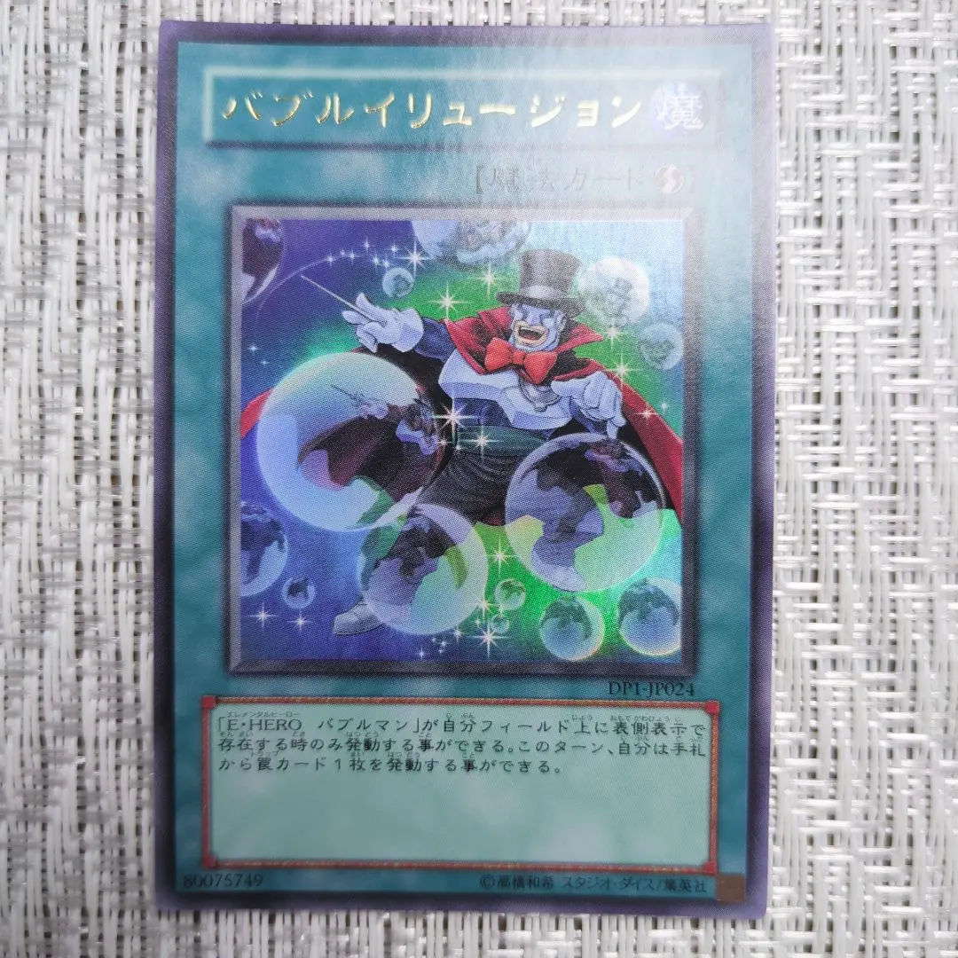 2026年最新】ラヴァルバルチェイン dtcの人気アイテム - メルカリ