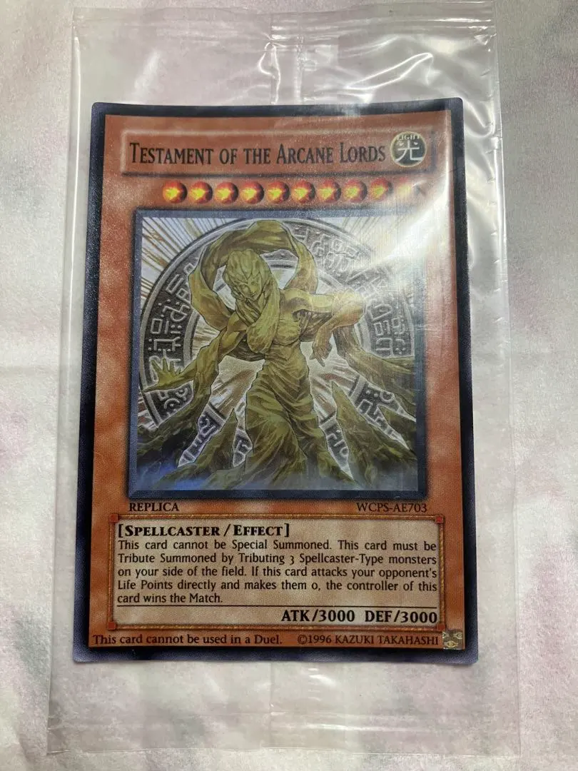 2026年最新】魔導神のオブジェの人気アイテム - メルカリ