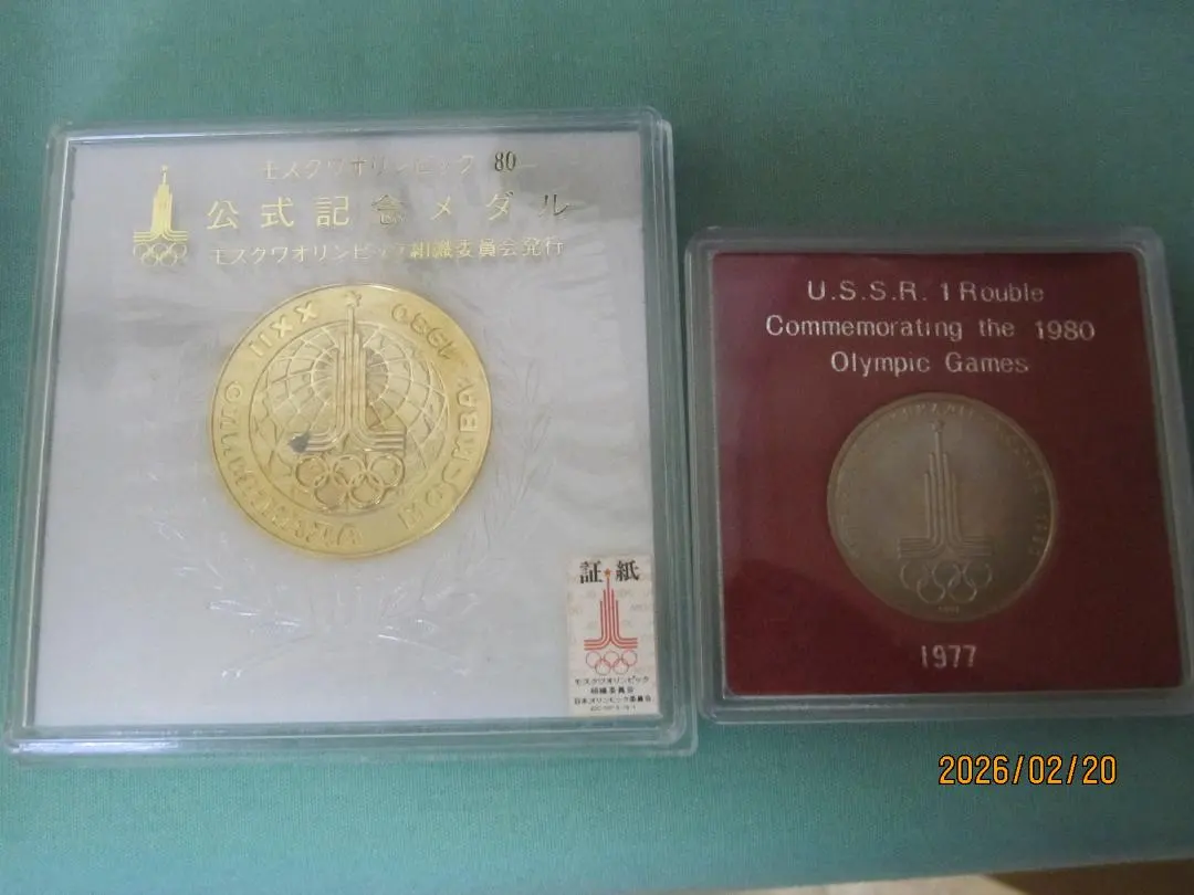 2026年最新】モスクワ 1980 コインの人気アイテム - メルカリ