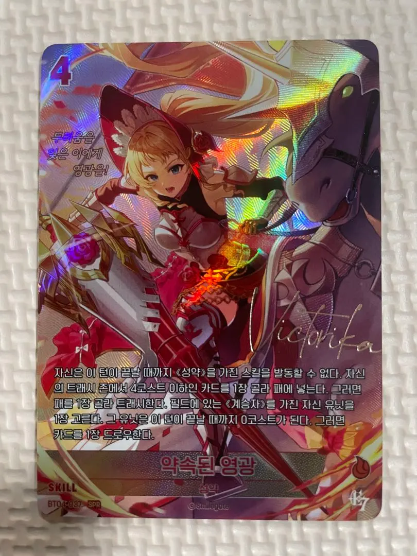 2026年最新】エピックセブン トレカの人気アイテム - メルカリ