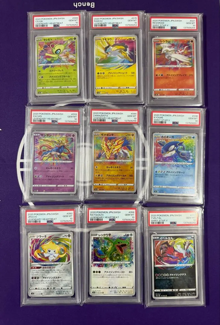 2026年最新】アメイジング ジラーチの人気アイテム - メルカリ