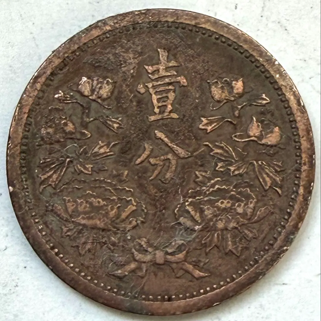 2026年最新】大満州国 康徳の人気アイテム - メルカリ