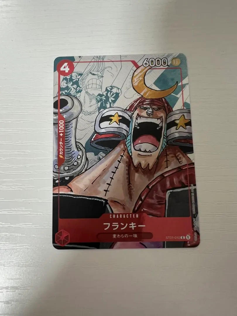 2026年最新】フランキー ST01-010の人気アイテム - メルカリ