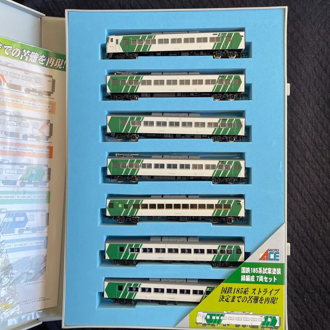2026年最新】185系試案塗装の人気アイテム - メルカリ