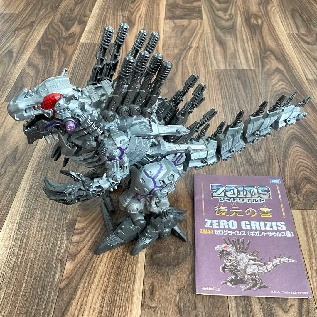 2026年最新】ゼログライジスの人気アイテム - メルカリ