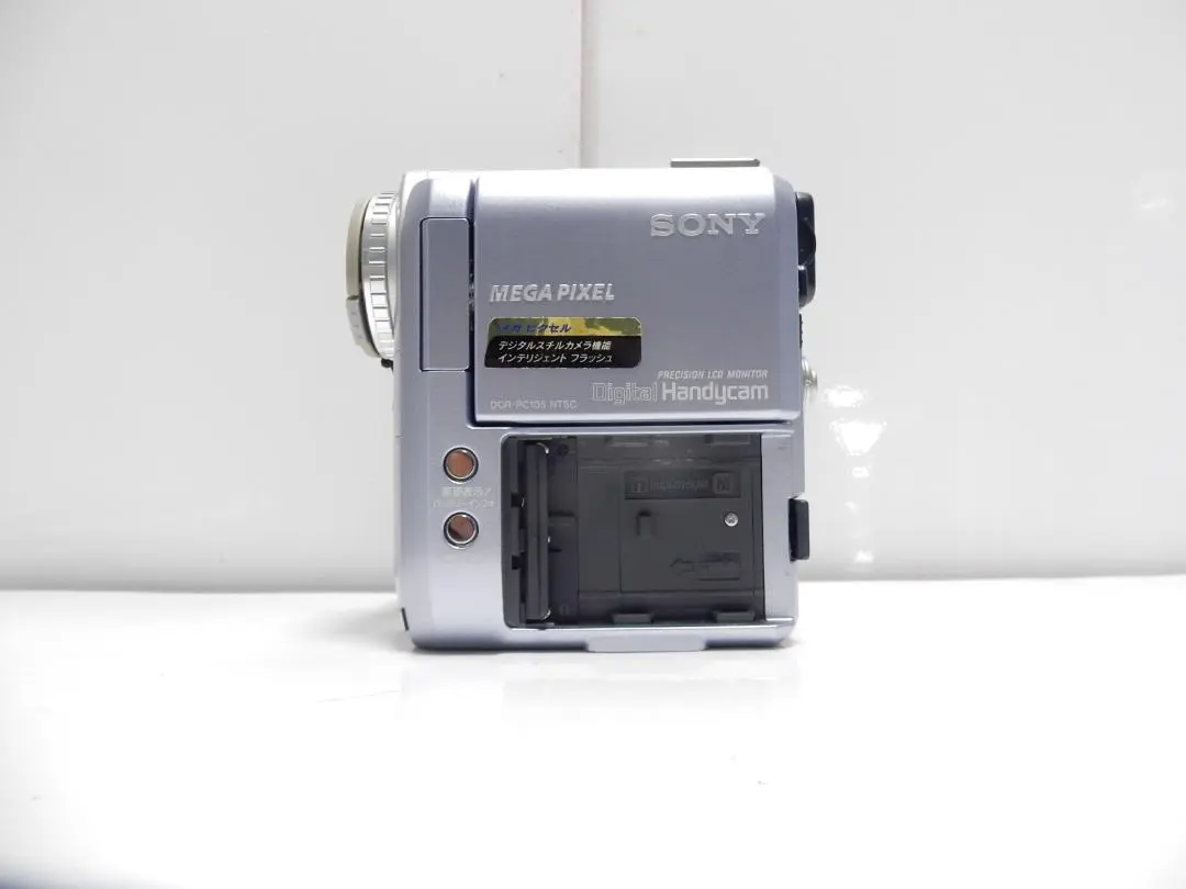 2026年最新】sony dcr-pc105の人気アイテム - メルカリ