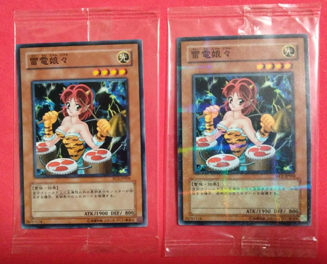 2026年最新】雷電娘々 パラの人気アイテム - メルカリ