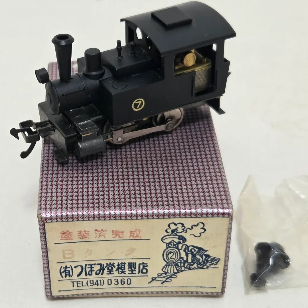 2026年最新】つぼみ堂 Bタンクの人気アイテム - メルカリ