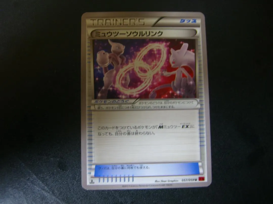 m71219484340_1.jpg?1766834430