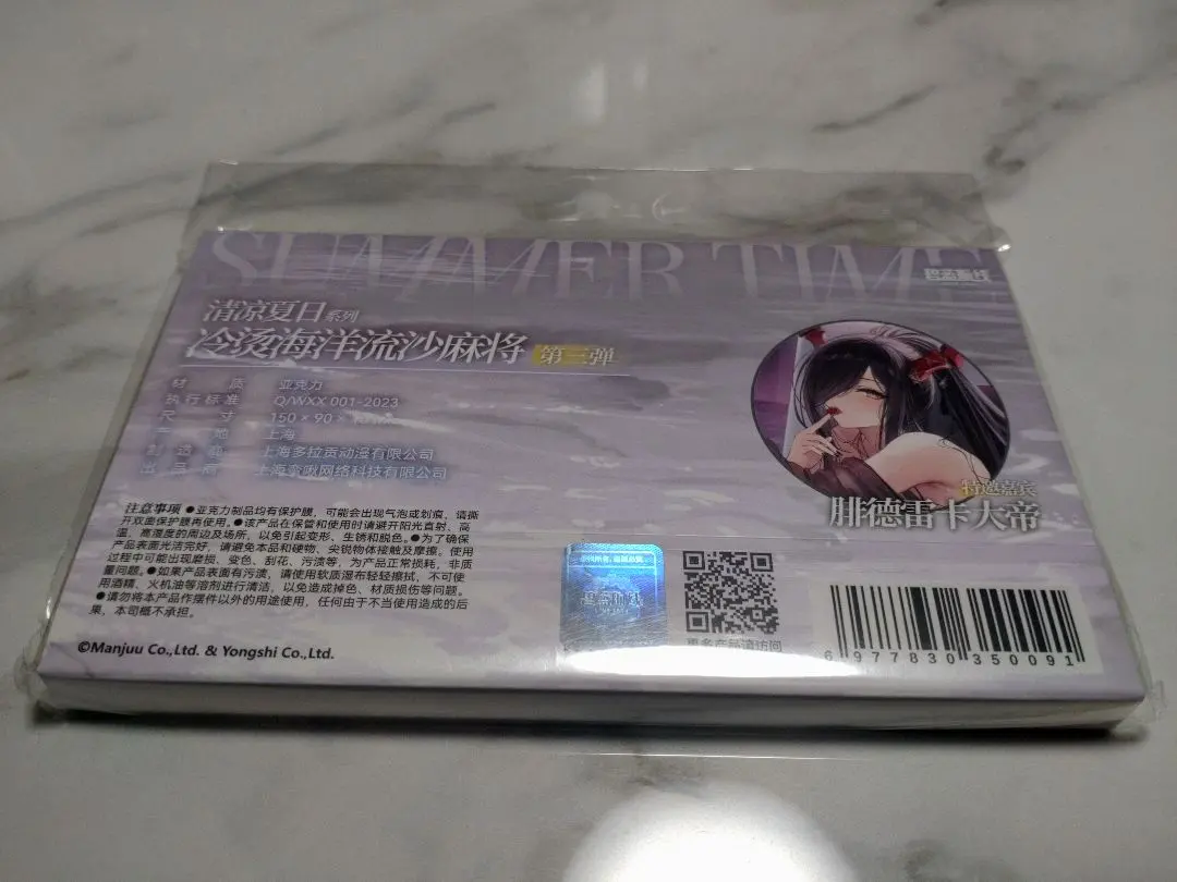 2026年最新】フリードリヒ・デア・グローセの人気アイテム - メルカリ