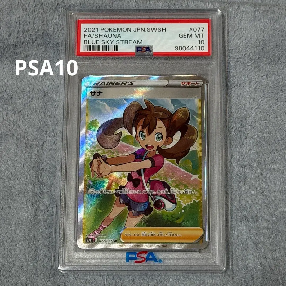 m71233878391_1.jpg?1772470055