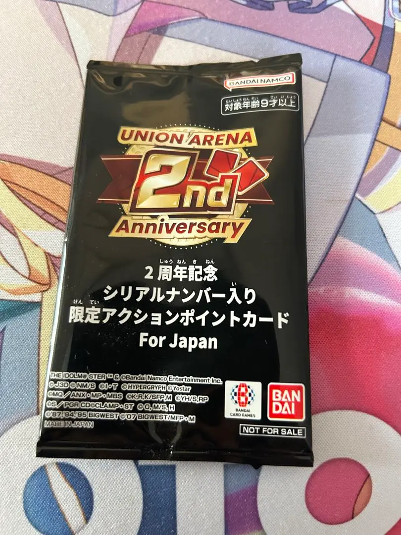 2026年最新】ユニオンアリーナ アクションポイント 2周年の人気