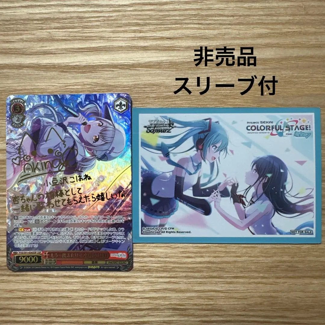 2026年最新】もう一度ふたりで 小豆沢こはねの人気アイテム - メルカリ