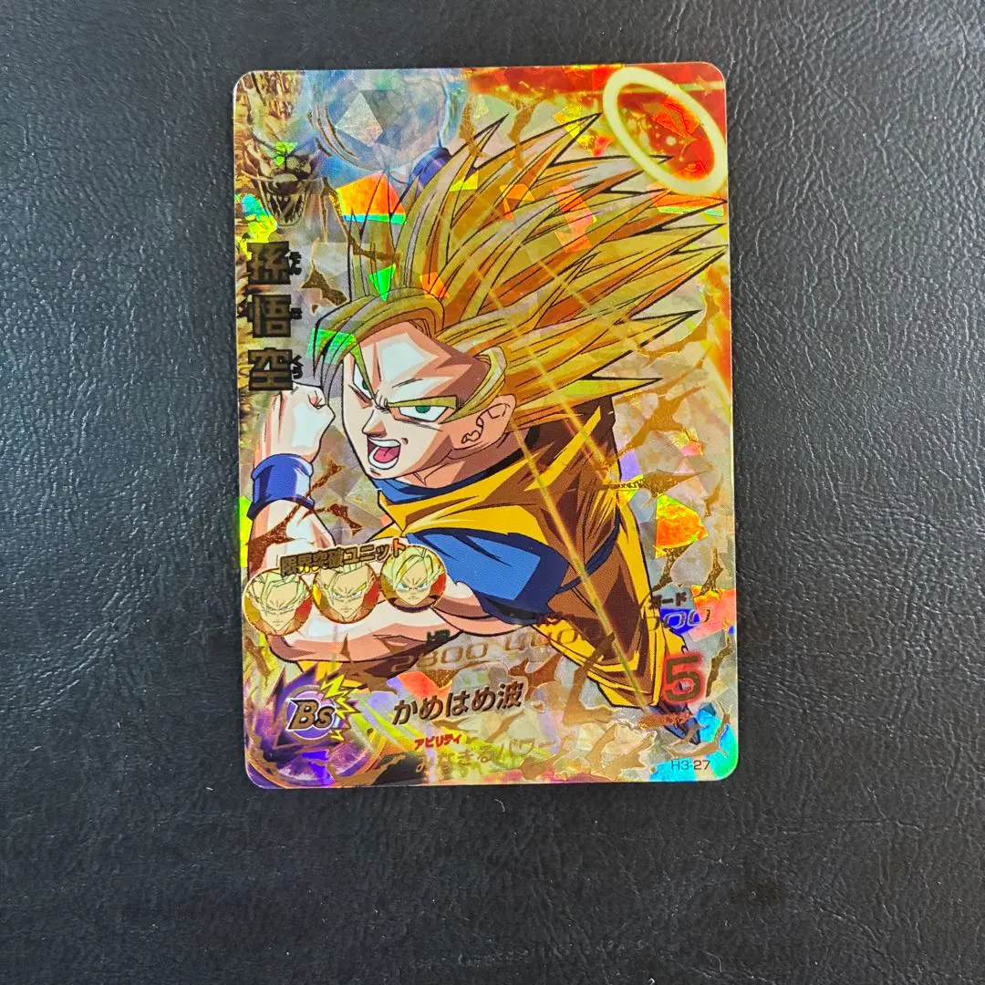 2026年最新】H7-10 UR 孫悟空の人気アイテム - メルカリ