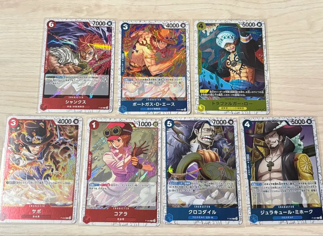 2026年最新】コアラ P-069の人気アイテム - メルカリ