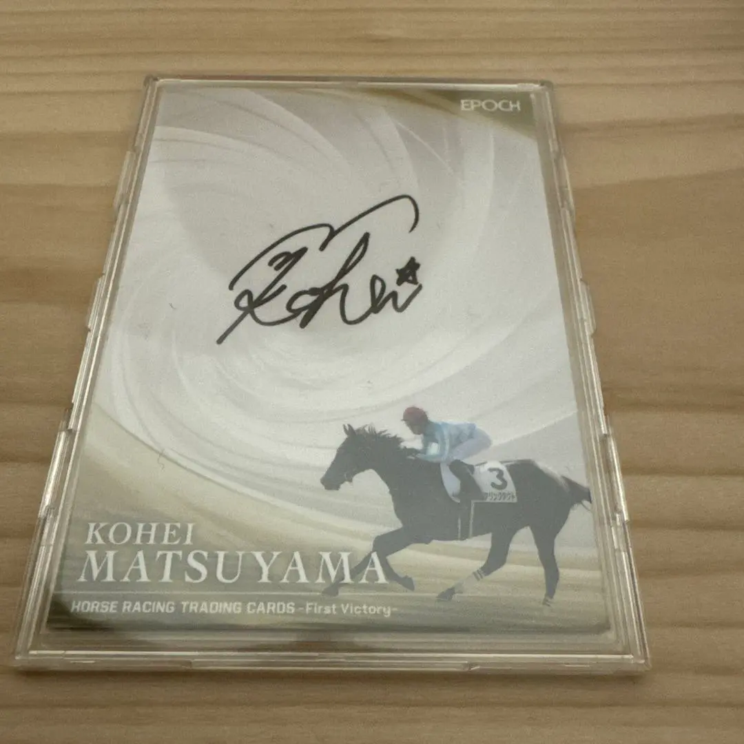 2026年最新】松山弘平 サインの人気アイテム - メルカリ