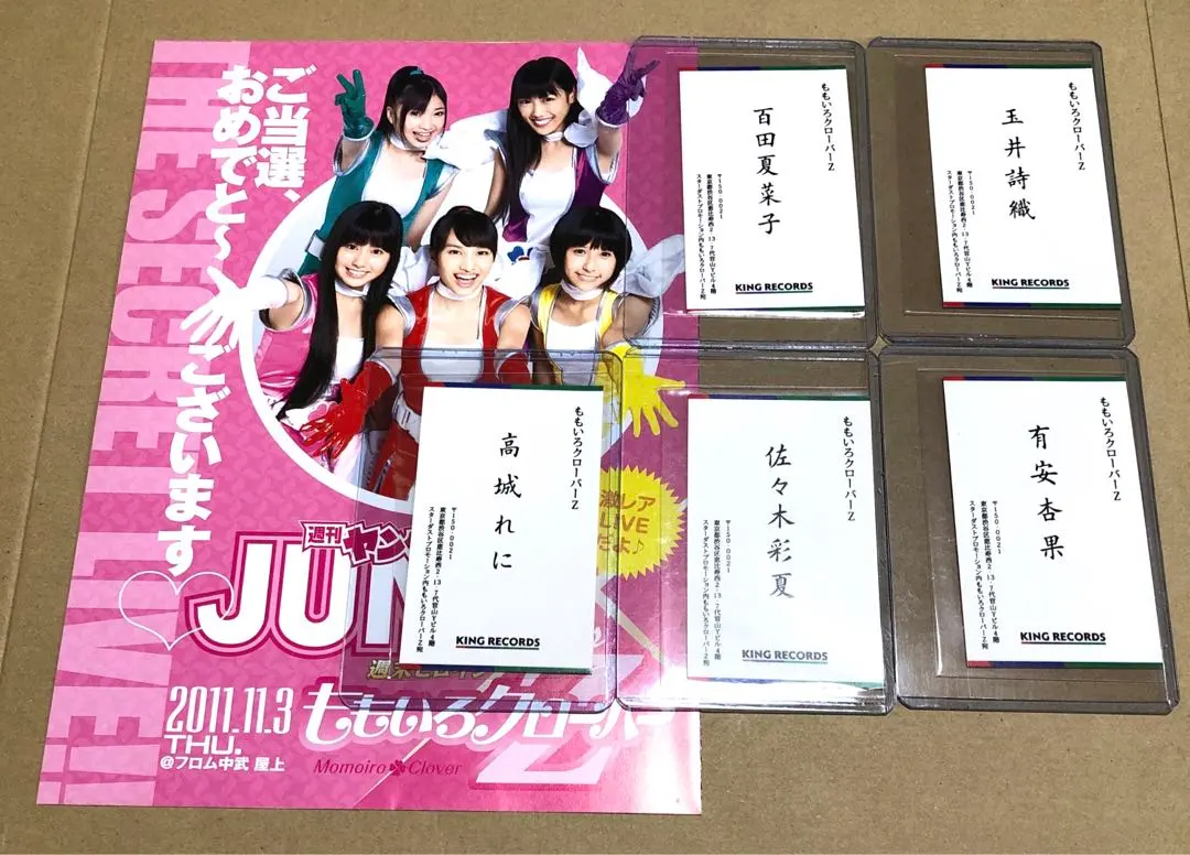 2026年最新】玉井詩織 サインの人気アイテム - メルカリ