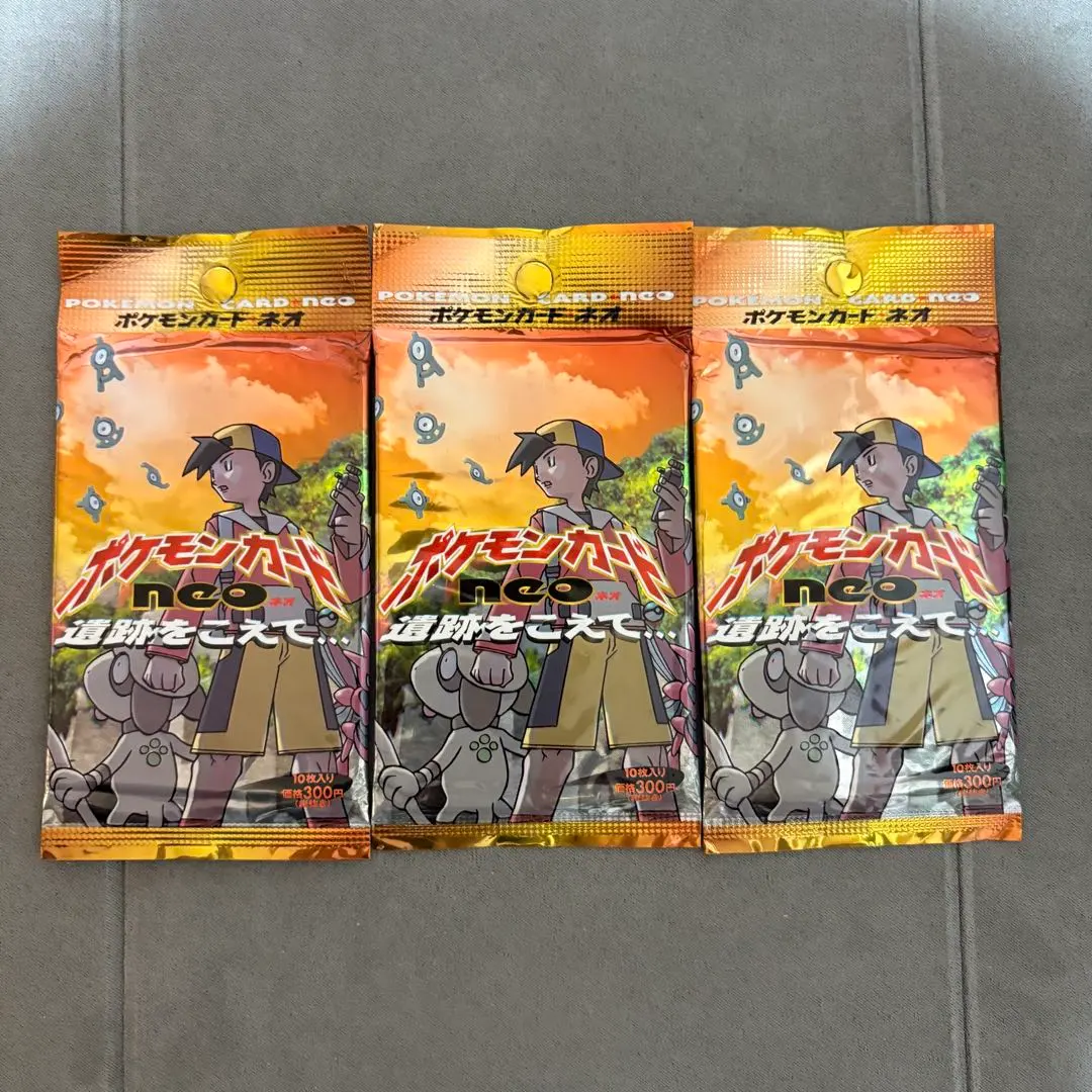 2026年最新】遺跡をこえて 未開封パックの人気アイテム - メルカリ