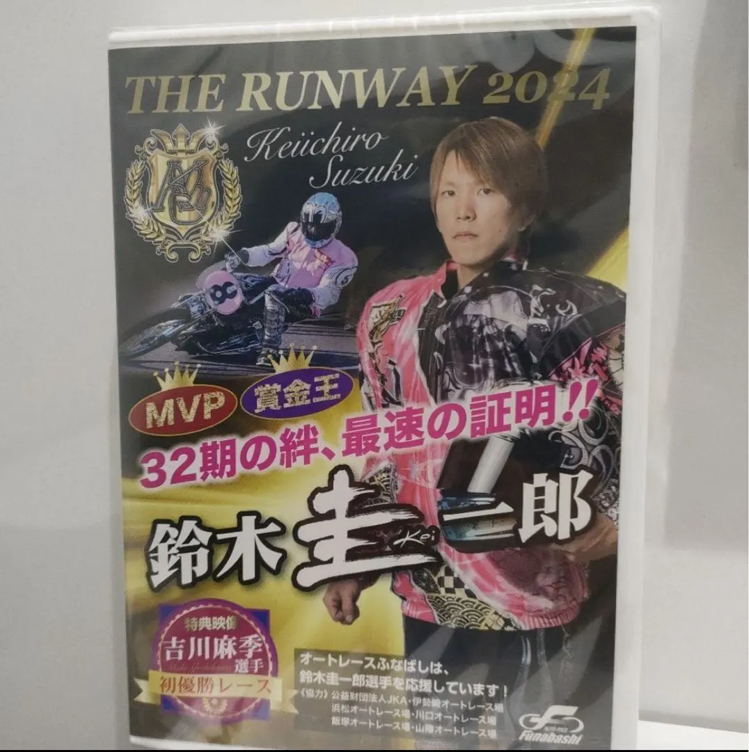 2026年最新】鈴木圭一郎選手の人気アイテム - メルカリ