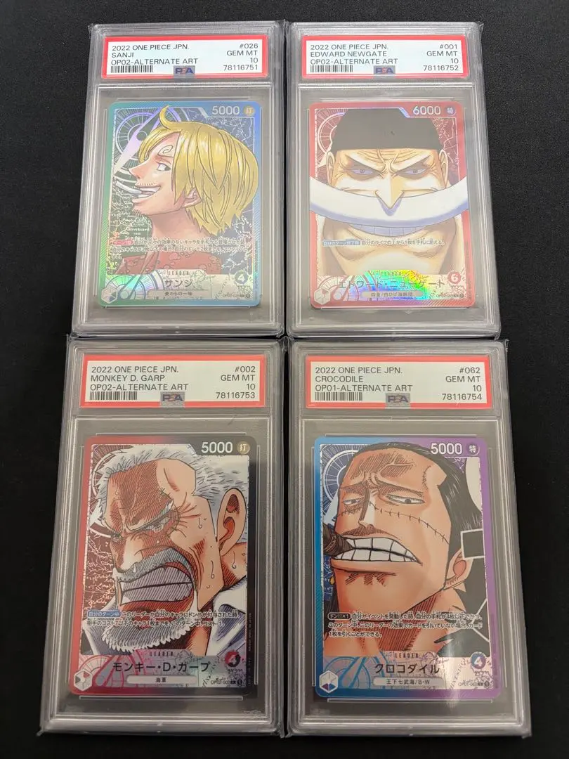 2026年最新】ガープ psa10の人気アイテム - メルカリ