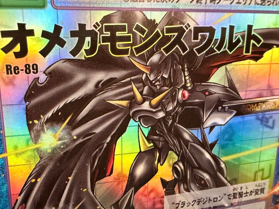 2026年最新】オメガモンズワルトの人気アイテム - メルカリ