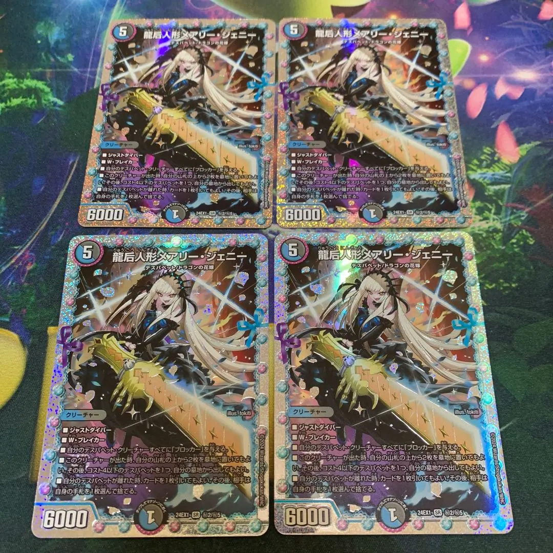 2026年最新】メアリージェニー シクの人気アイテム - メルカリ