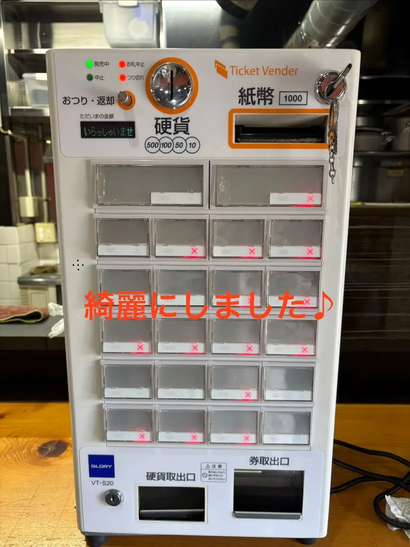 2026年最新】グローリー 券売機の人気アイテム - メルカリ