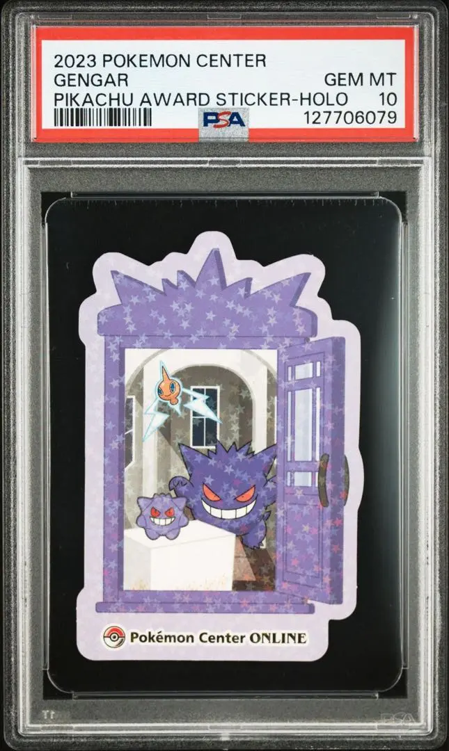 m71311944294_1.jpg?1764476529