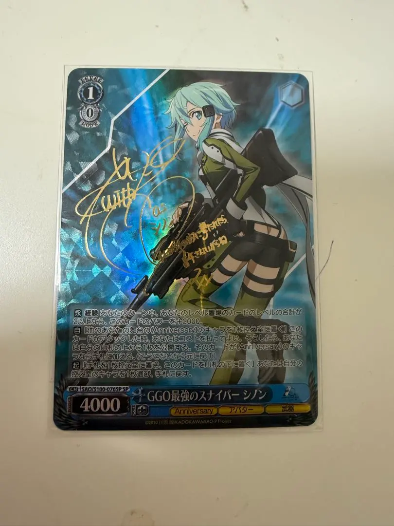 2026年最新】ヴァイス シノン サインの人気アイテム - メルカリ