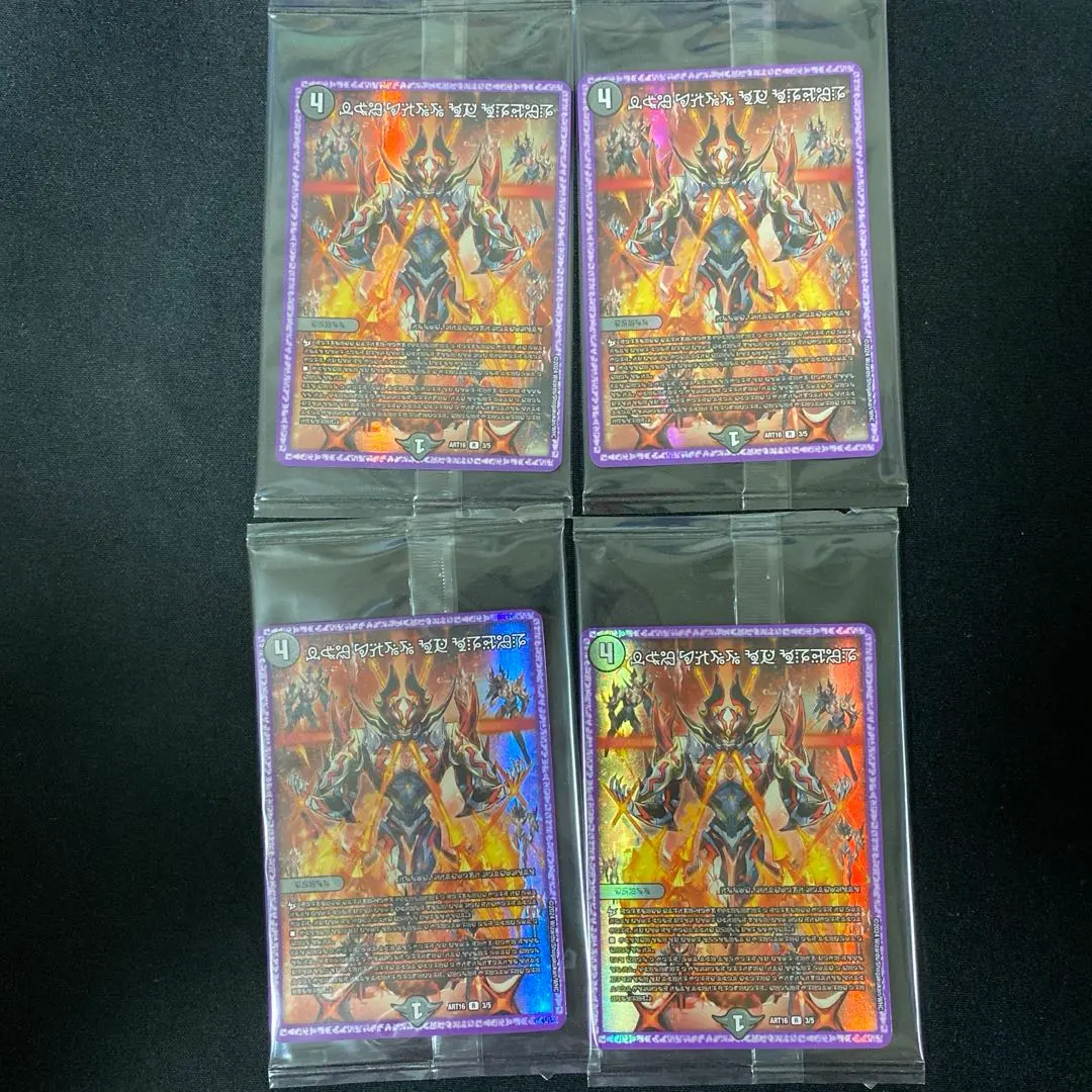 2026年最新】秩序の意志 神アートの人気アイテム - メルカリ