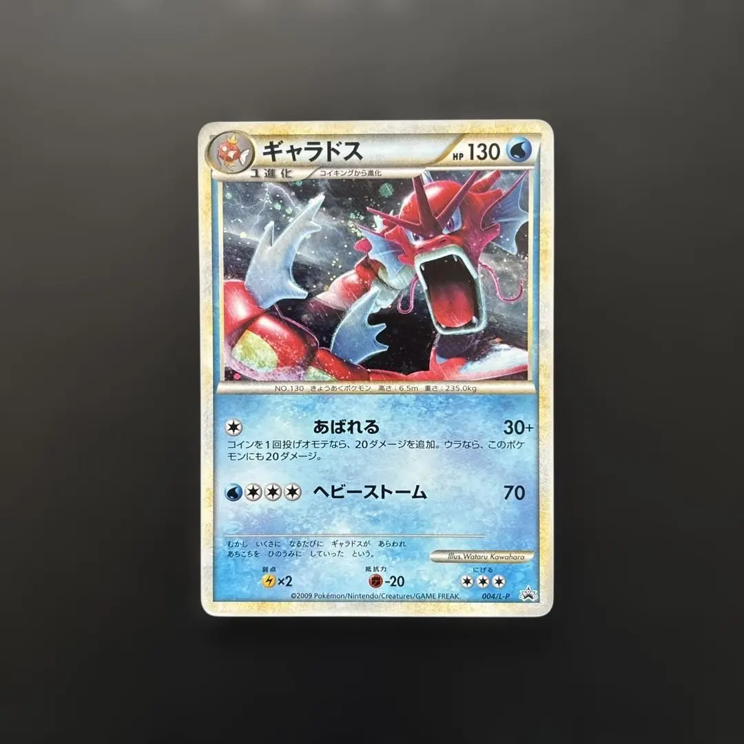 2026年最新】ポケモンカードゲーム LEGEND ランダムベーシックパックの