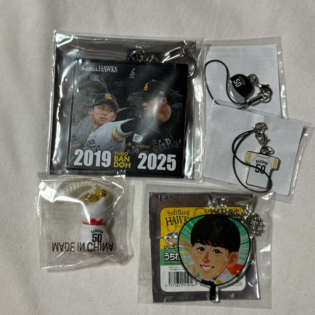 2026年最新】坂東湧梧の人気アイテム - メルカリ